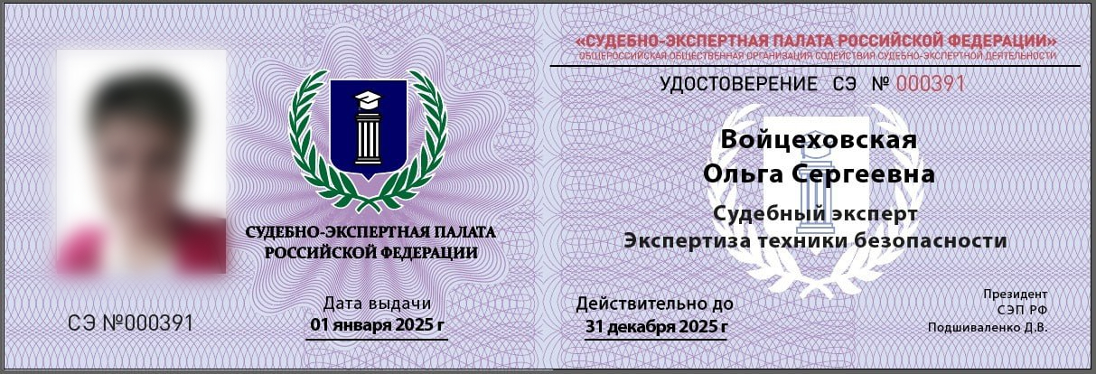 Сертификат 10